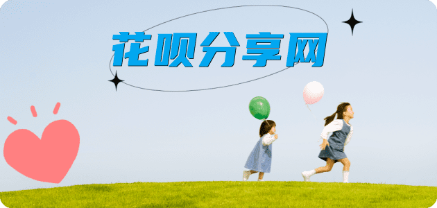 刷卡普洱信用卡接单平台☀️诚信信用卡24小时在线靠谱商家推荐